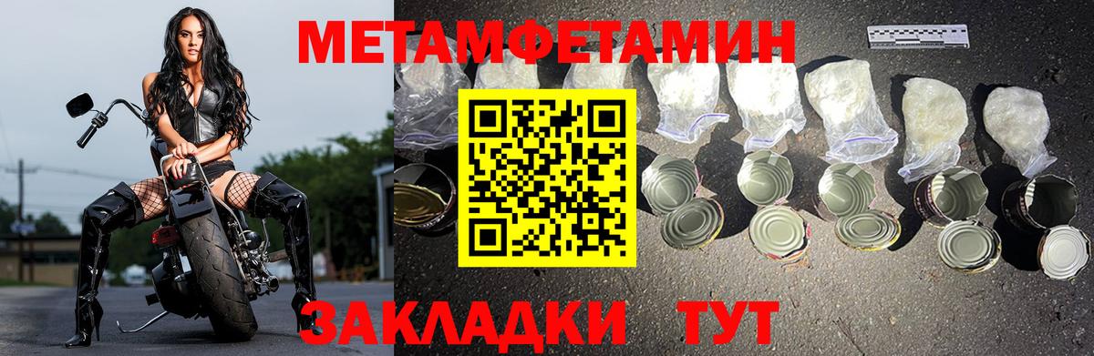 Amphetamine  АМФЕТАМИН 98%  Amphetamine  Вход с VPN  Нальчик 