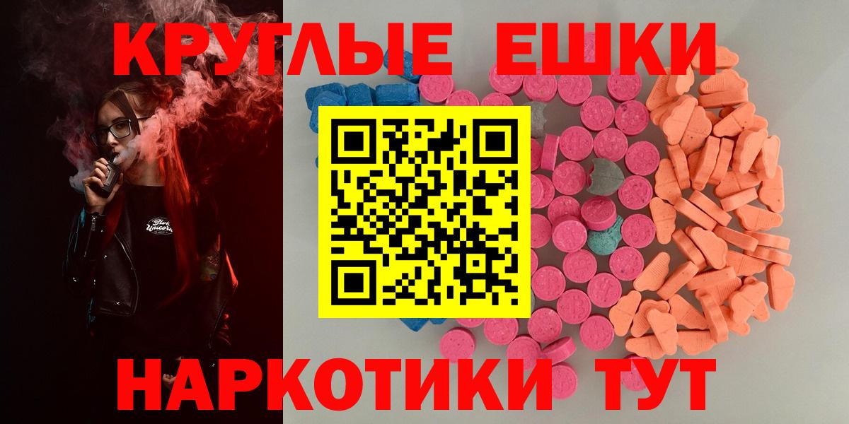 ЭКСТАЗИ louis Vuitton Нальчик