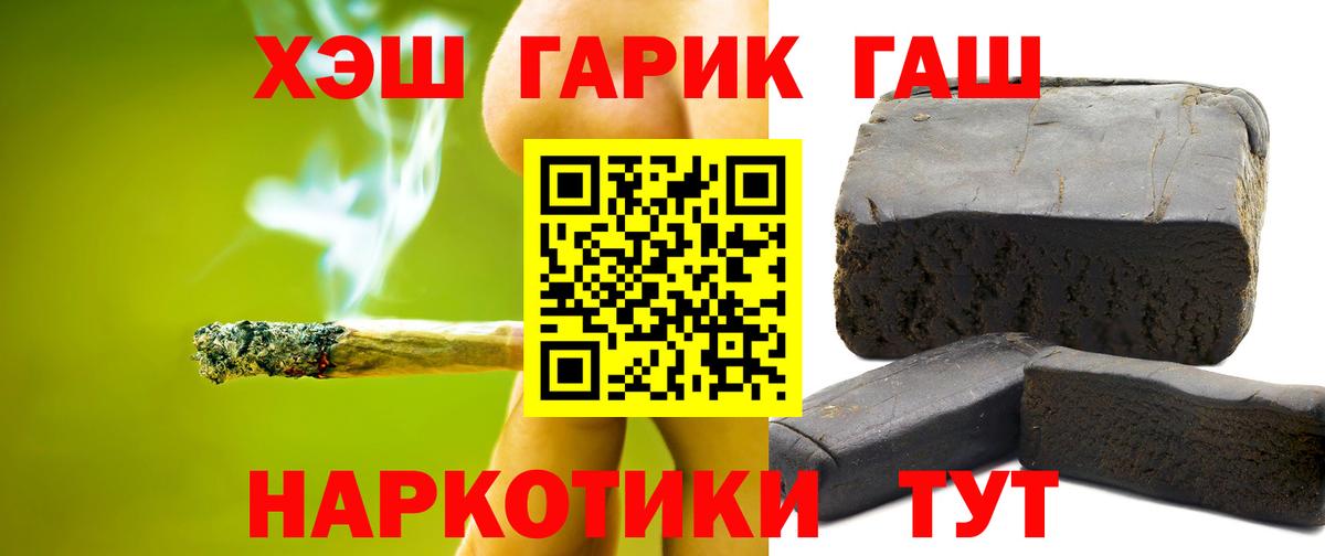 ГАШ AMNESIA HAZE Нальчик