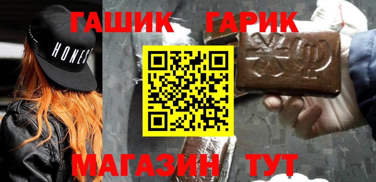 цена   Гашиш индика сатива  Вход с VPN  Нальчик 