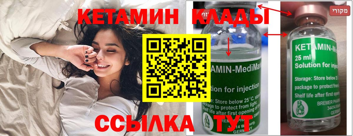 Нальчик  Вход с VPN  Гашиш  ТГК  Меф кристаллы  Бошки Шишки  МЕФ 