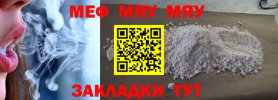 меф Гусев