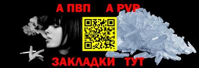 мефедрон мука Гай