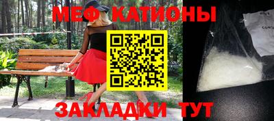 прущий лед Гусиноозёрск