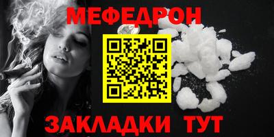 прущий лед Гусиноозёрск