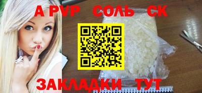 трава Гусь-Хрустальный