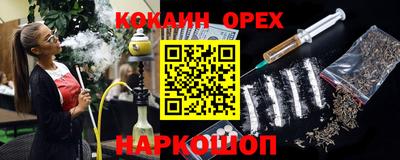 меф Гусев