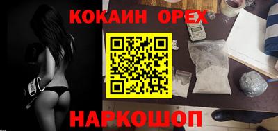 бутик Гатчина