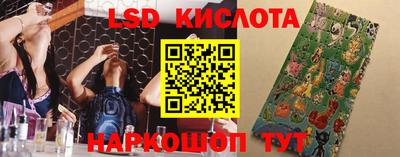 прущий лед Гусиноозёрск