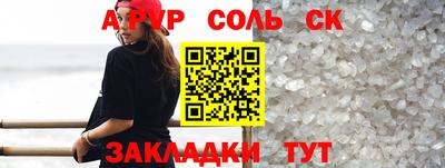 прущий лед Гусиноозёрск