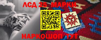 прущий лед Гусиноозёрск