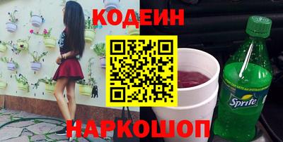 прущий лед Гусиноозёрск