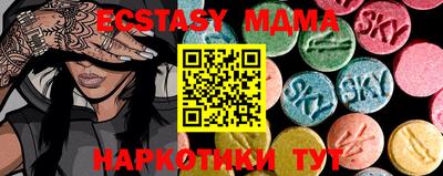 трава Гусь-Хрустальный