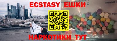 бутик Гатчина
