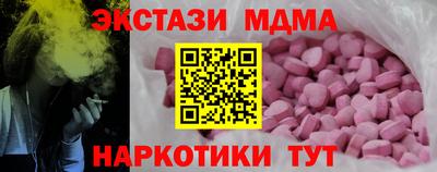 трава Гусь-Хрустальный