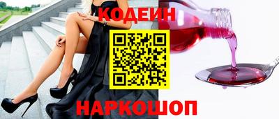 каннабис Северобайкальск