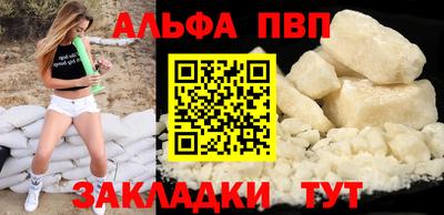 трава Гусь-Хрустальный