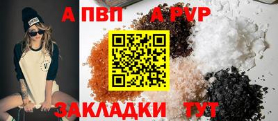 прущий лед Гусиноозёрск