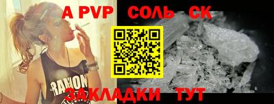 трава Гусь-Хрустальный