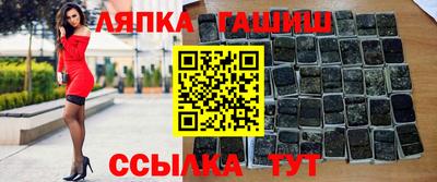 прущий лед Гусиноозёрск