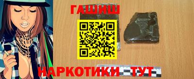 прущий лед Гусиноозёрск