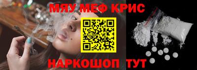 меф Гусев
