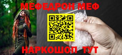 прущий лед Гусиноозёрск