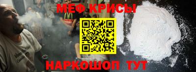 меф Гусев