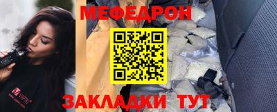 трава Гусь-Хрустальный