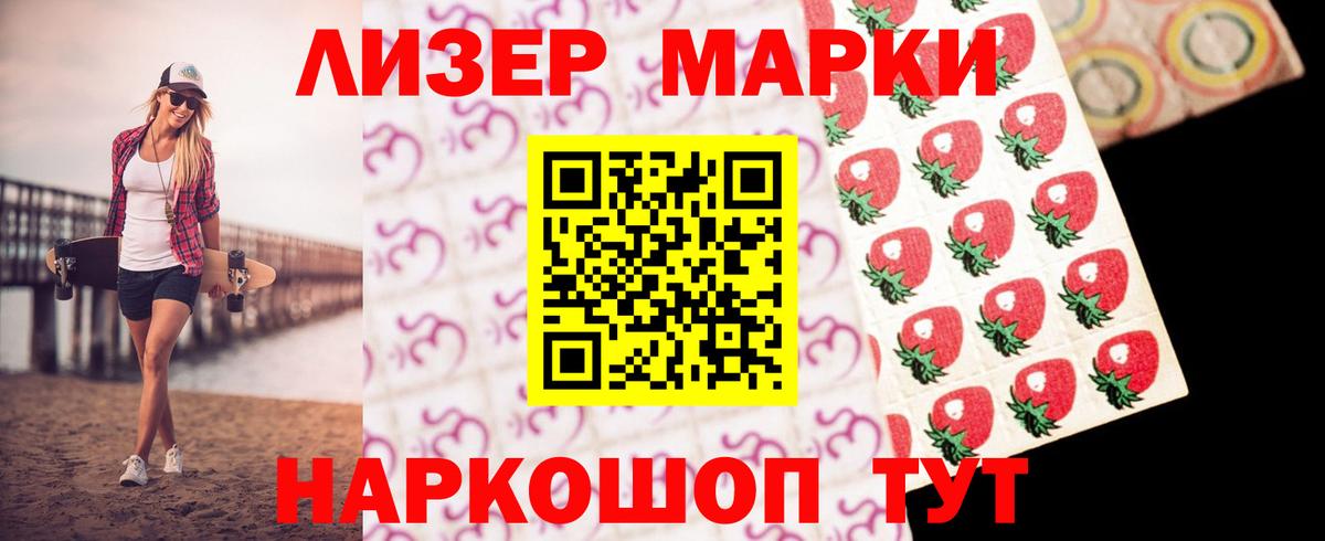 LSD-25 экстази ecstasy  Лсд 25 экстази  Нальчик  Вход с VPN  ЛСД экстази кислота 