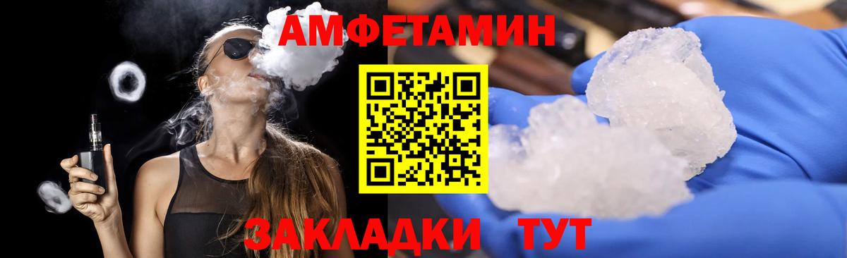 МЕТАМФЕТАМИН пудра  МЕТАМФЕТАМИН пудра  Нальчик  Вход с VPN 