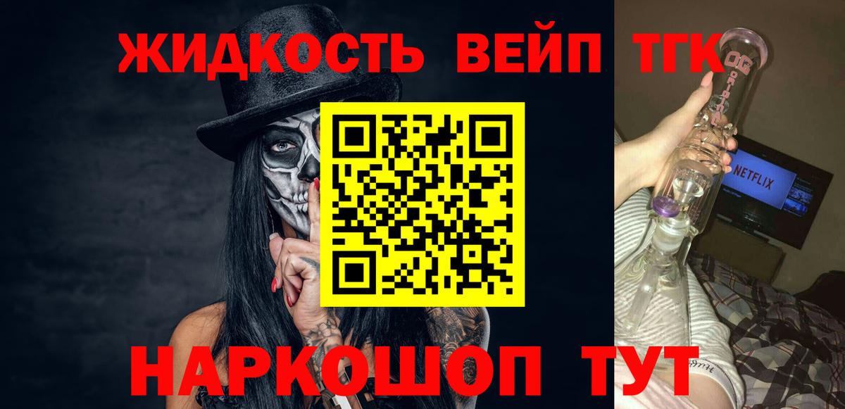 Нальчик  ТГК Wax  Вход с VPN 