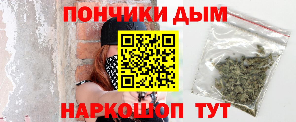 МАРИХУАНА конопля Нальчик